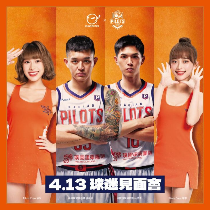 ＼領航猿駕到！／＼一日店長×球迷見面會🏀／
