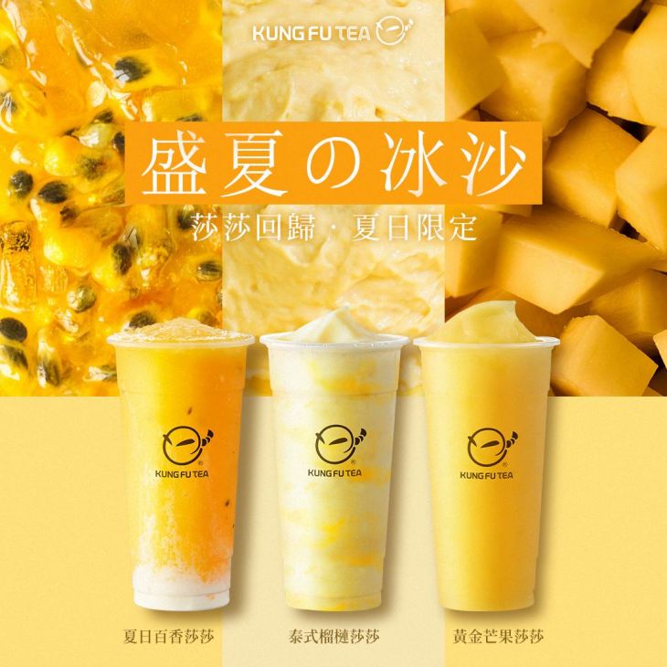 ⋱✮⋰ 夏天就是要開莎 ⋱✮⋰